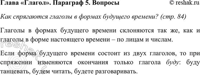   . . 84      ? 1       ,     ...