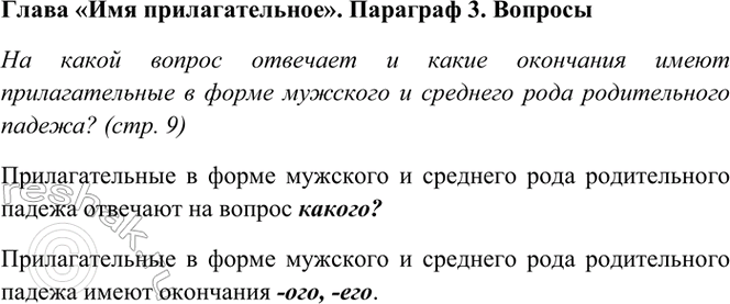   . . 9                ? 1...