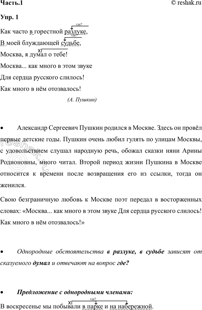 ����������� 1. ��������.��� ����� � ��������� �������,� ���� ���������� ������,������, � ����� � ����!������... ��� ����� � ���� �������� ������ �������� �������!���...