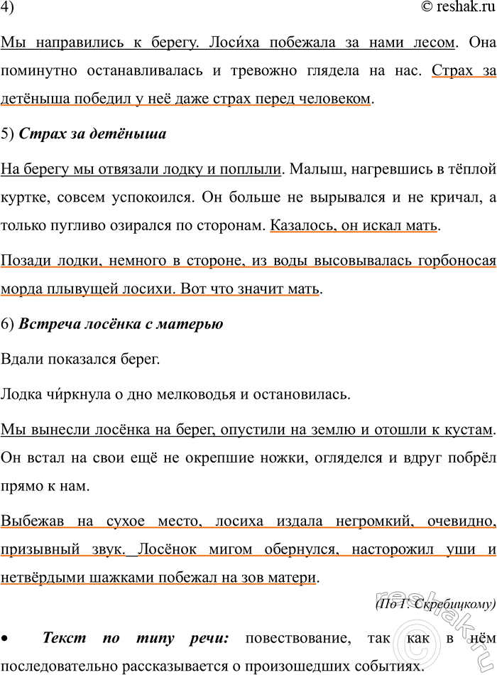 �������������� �����������