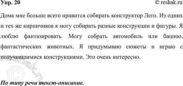 ����������� 20. ������ ����� �� ������: ����� ������� (����, � �����, �� �����) ���� ������ �������� � ������?���� ��� ������ ����� �������� �������� ����������� ����. �� ����� �...