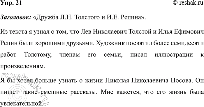 ����������� 21. ��������. �������� �����.���� ����������� �������� � ���� ��������� ������ ��������� �������������� ������. ��� �������� ������ 1880 ����, ����� �������� �������...