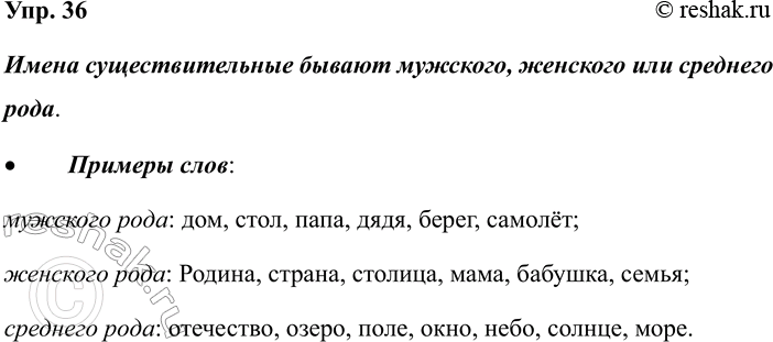 ����������� 36. ��������� ���������� �����.����� ��������������� ���������� �� �����.����� ��������������� ������ ��������, �������� ��� �������� ����.����� ���������������...