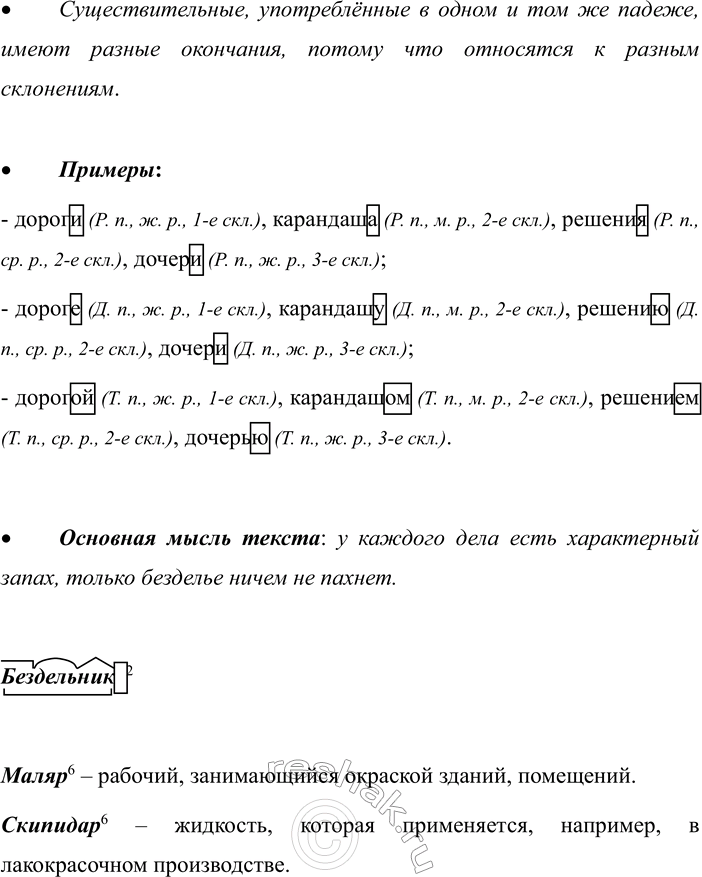 �������������� �����������