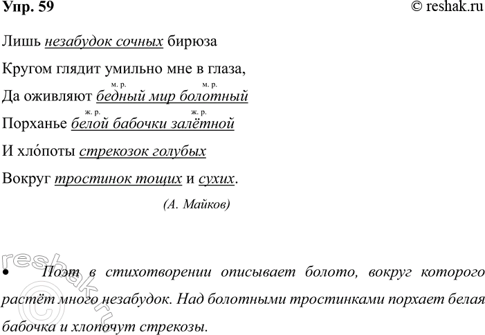 ����������� 59. ��������.���� ��������� ������ ������������ ������ ������� ��� � �����,�� �������� ������ ��� ���������������� ����� ������� �������� ������� ���������...