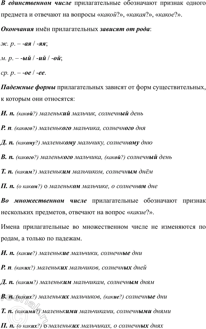 �������������� �����������