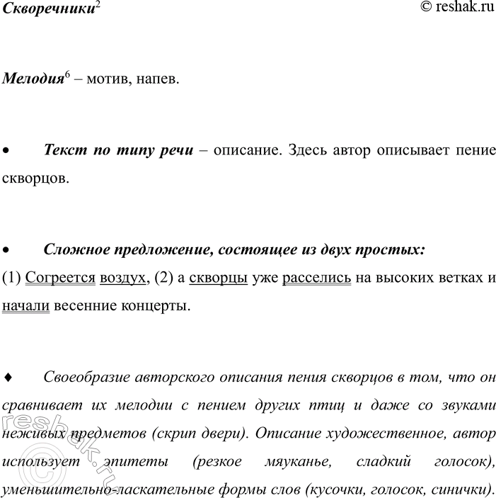 �������������� �����������