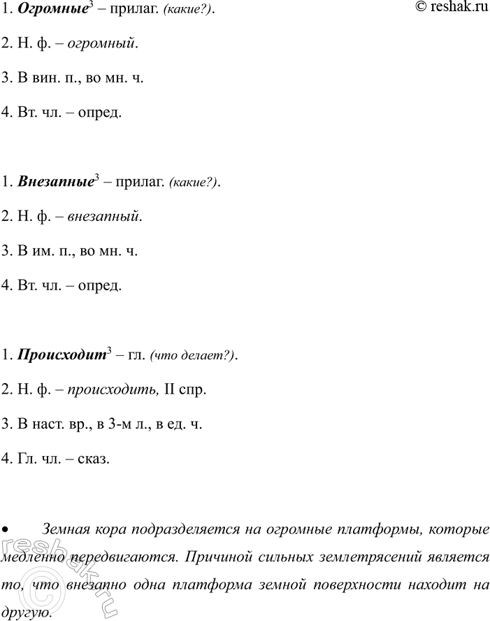 �������������� �����������