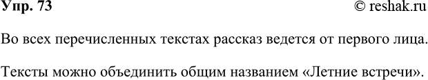  73.   : 21, 25, 60, 61, 63, 70.   ?       ?      ?  ...