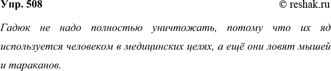  508.     4     (507)  .    . . 146      ...