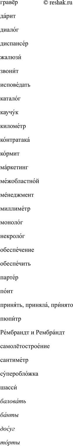 Дополнительное изображение