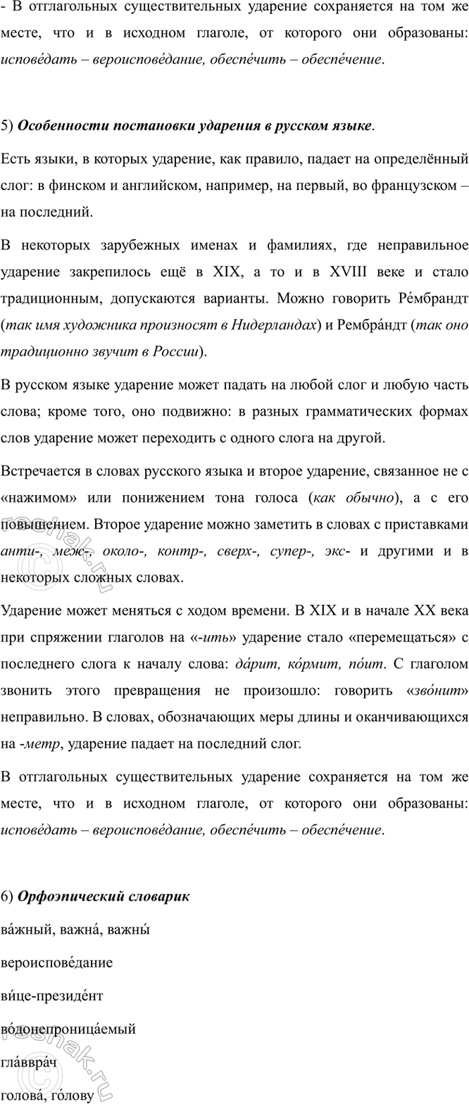 Дополнительное изображение