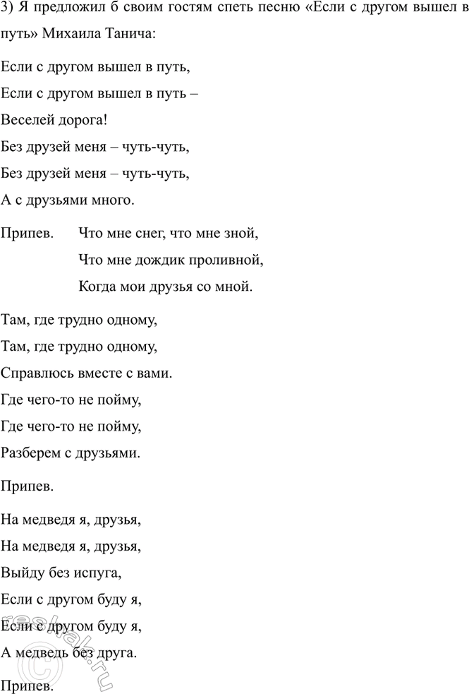 Дополнительное изображение