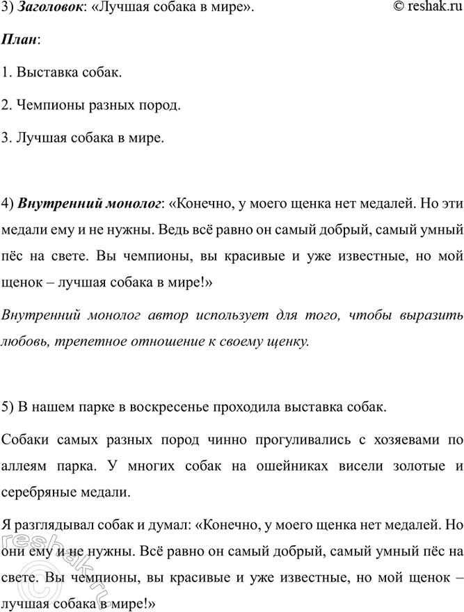Дополнительное изображение