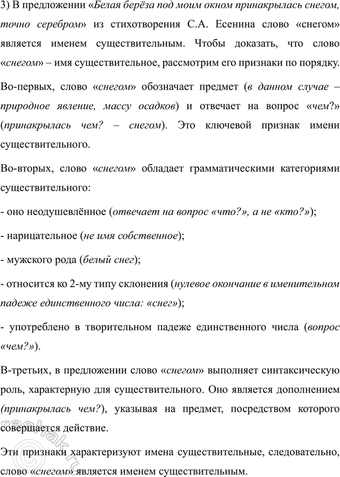 Дополнительное изображение