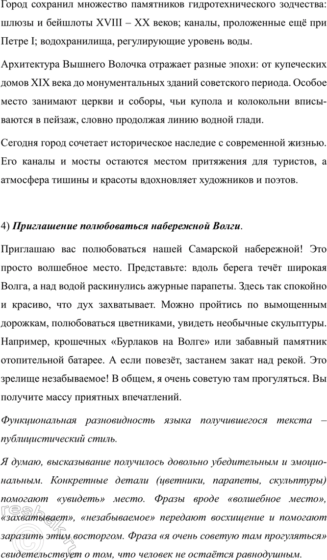 Дополнительное изображение