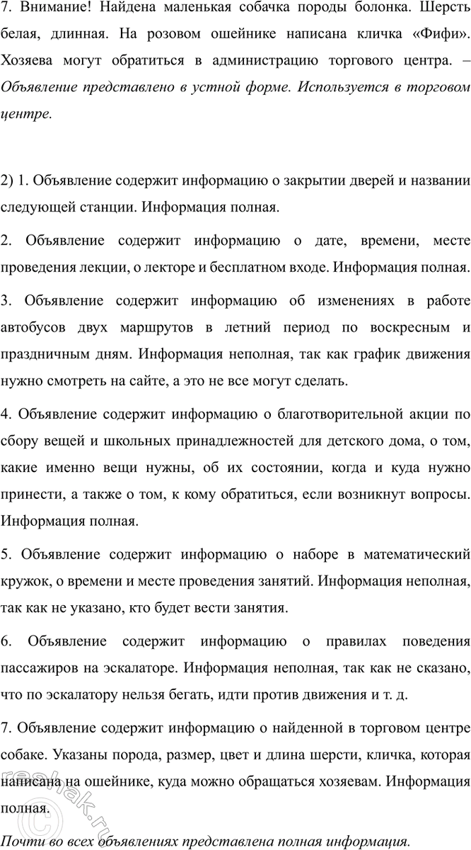 Дополнительное изображение
