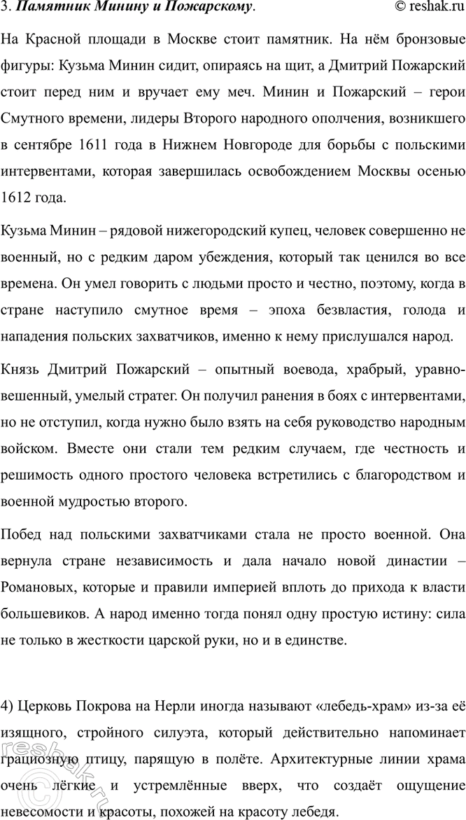 Дополнительное изображение