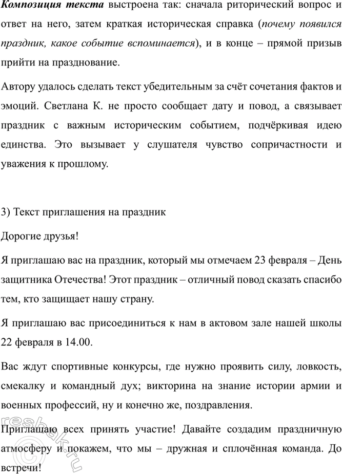 Дополнительное изображение