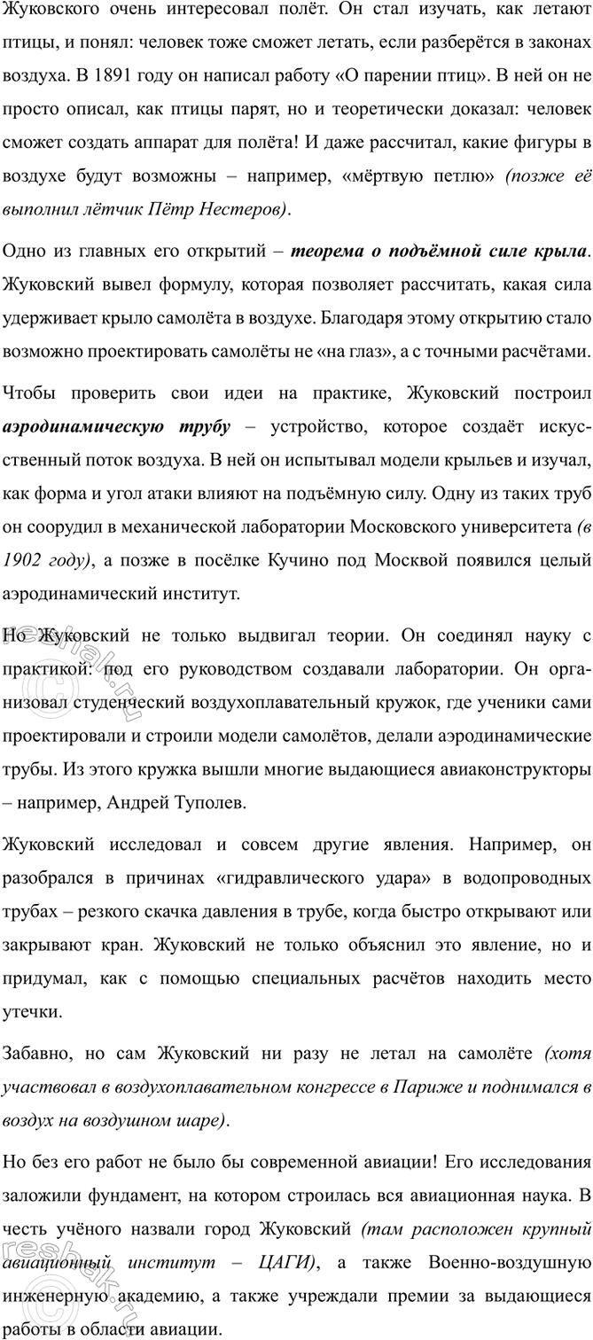 Дополнительное изображение
