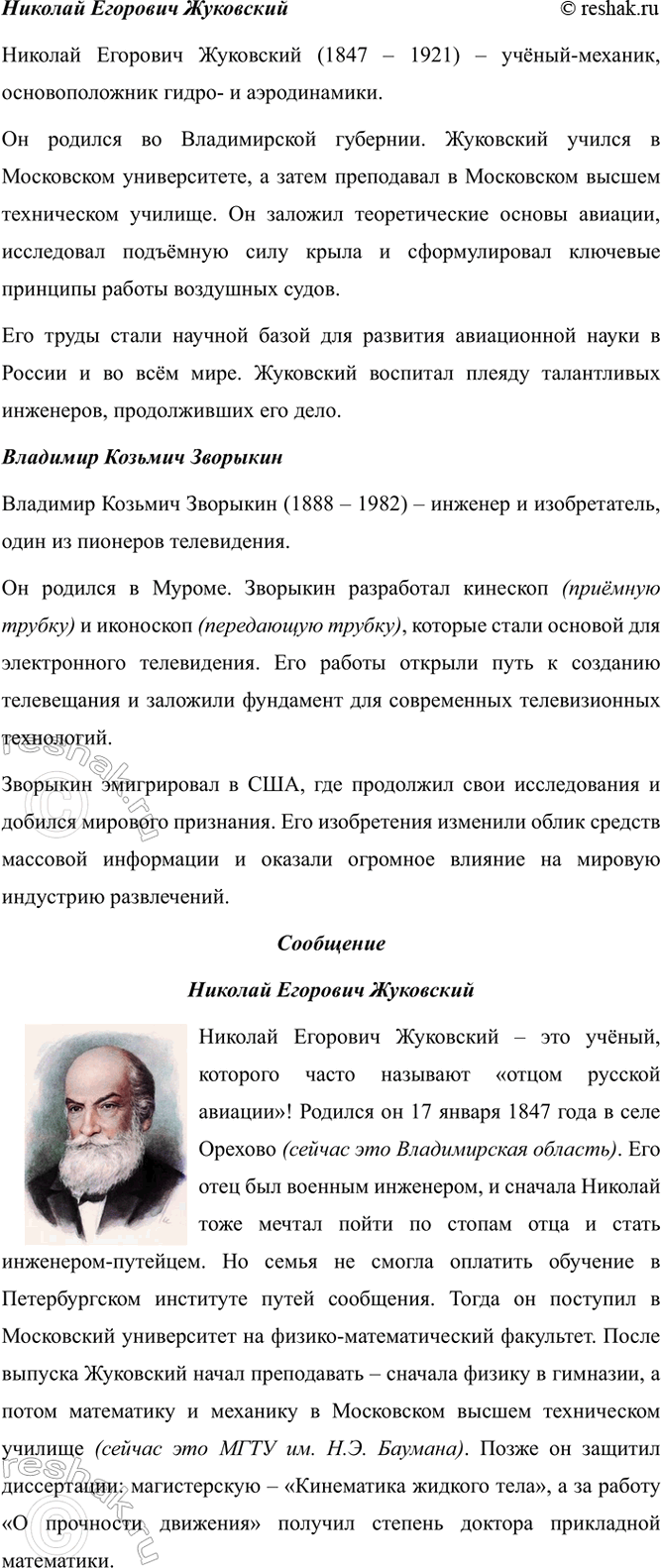 Дополнительное изображение
