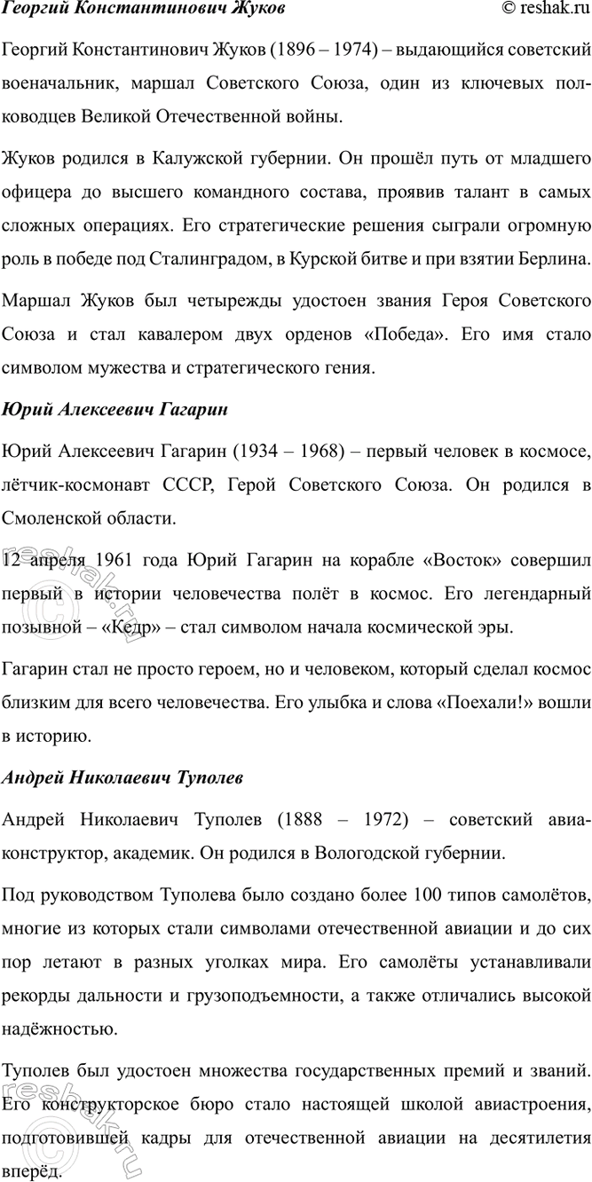 Дополнительное изображение