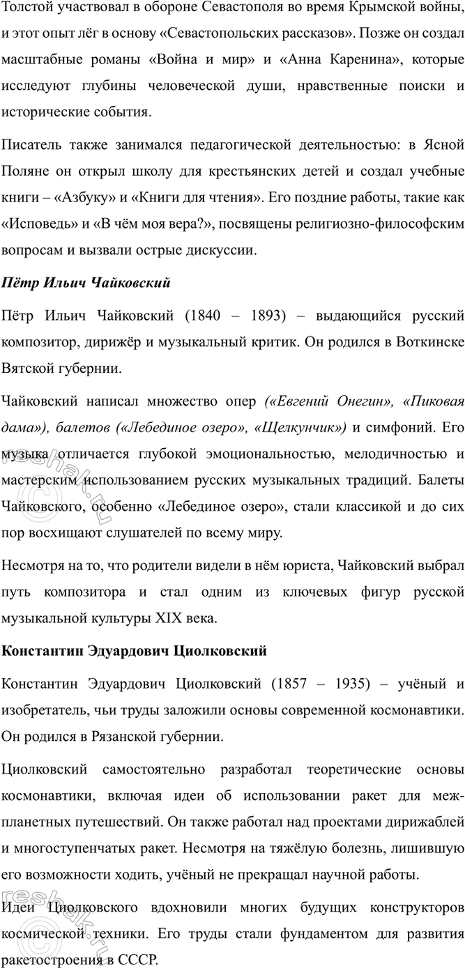Дополнительное изображение