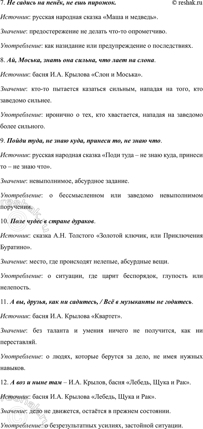 Дополнительное изображение