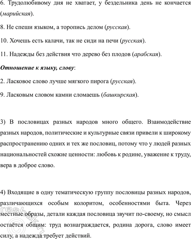 Дополнительное изображение
