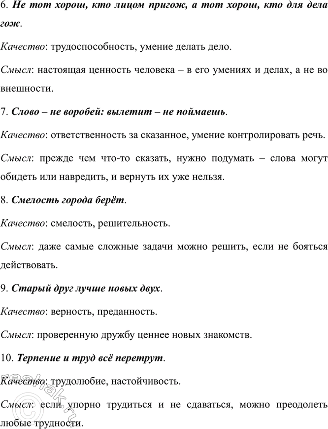 Дополнительное изображение