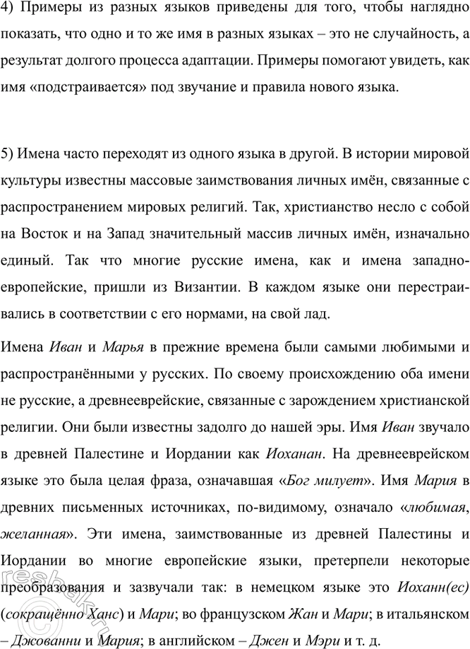 Дополнительное изображение