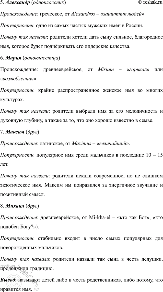 Дополнительное изображение