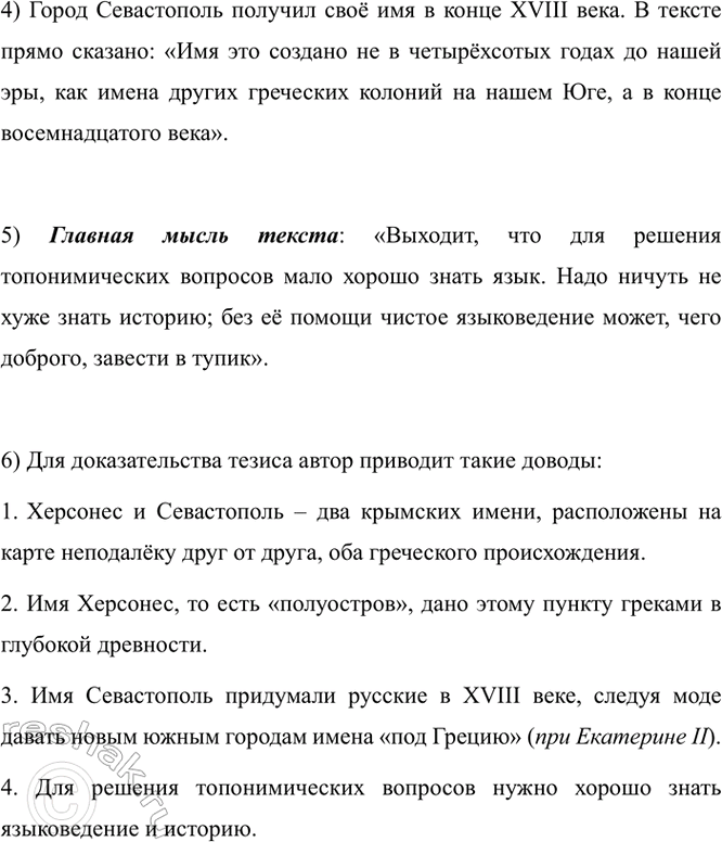 Дополнительное изображение