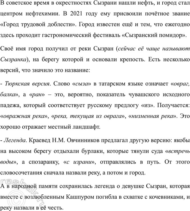 Дополнительное изображение