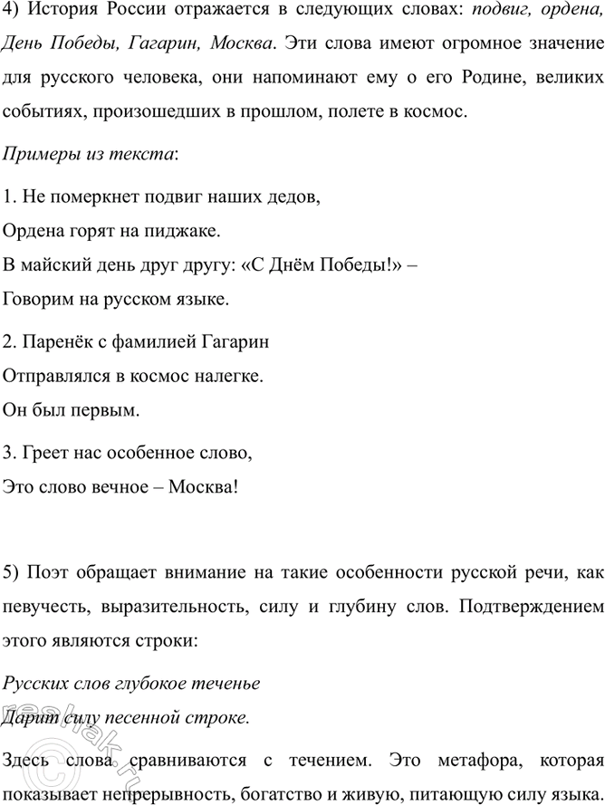 Дополнительное изображение