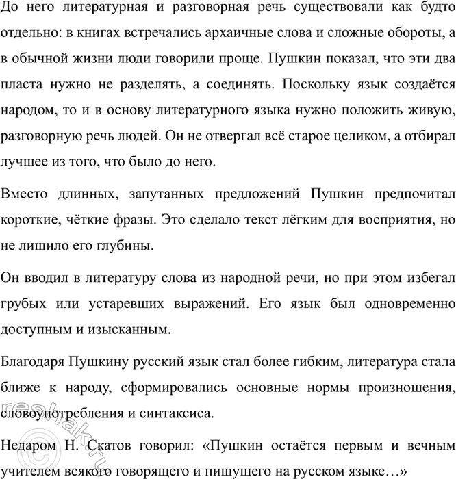 Дополнительное изображение