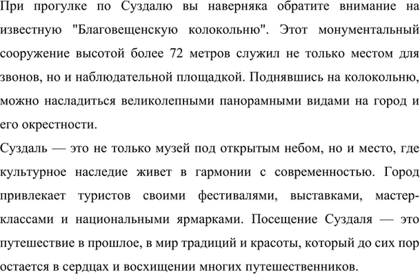 Дополнительное изображение