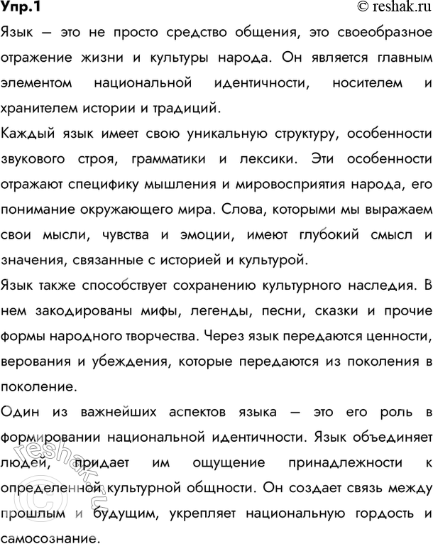 ����������� 1. ������������ ���������� ����� �� ����� ������� �����.   ������ ���� � ��� ����, �� ������� �� ������� � ������ ������� �������. ��� ���� ������, � �������� �������...