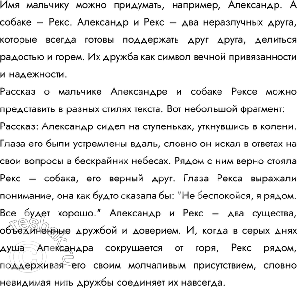 �������������� �����������