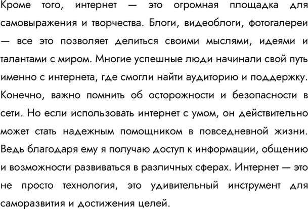 �������������� �����������