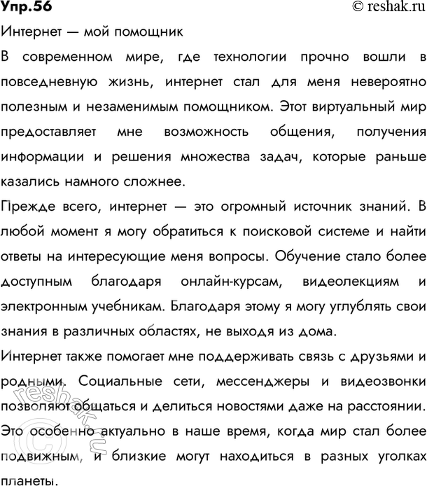 ����������� 1. ���������� ����� �� ����������� ������������ ����������.�������� � ��������� ������������ ����, ������� ���������� �������� ����������� � ������ ��������������...