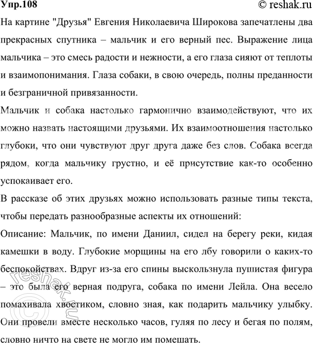 ����������� 1. ����������� ����������� ������� ������� ����������� �������� ��������. ����� ��������� ���� � ��������? �������� �������� �� ����� ������. ����� ���? ��� ��������?...