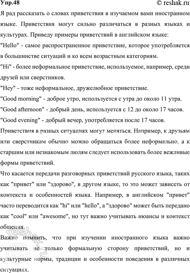 ����������� ���������� � ������ ����������� � ��������� ���� ����������� �����. ����� �� ��� ������������� ����? ����������� �� ����������� ��� ��������� � ����������, ������� �...