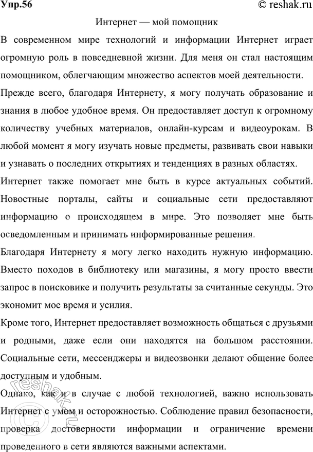 ����������� 1. ���������� ����� �� ����������� ������������ ����������.�������� � ��������� ������������ ����, ������� ���������� �������� ����������� � ������ ��������������...