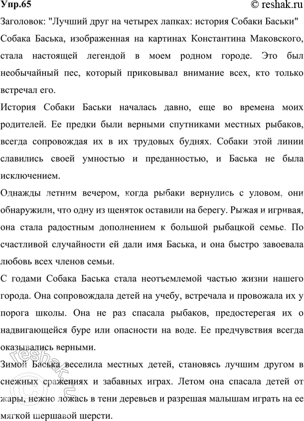 ����������� ������� �� ������. �������� ��������� ���������, �������� ��� ����� �� ������������ ����������. ����� ����� ������ �� ��������������? ��� ����������� ����������� �������...