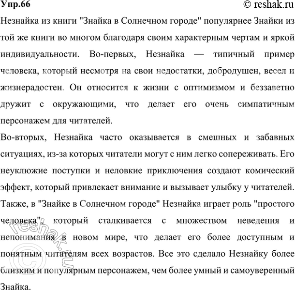 ����������� 1. ���������� ������. �������� ��. � ������ ���� ������ ��������� ������ �� ���? ��������.1) ������ ���� �������� ������ ���� �, ������� ��������, ����� � �����. ��...