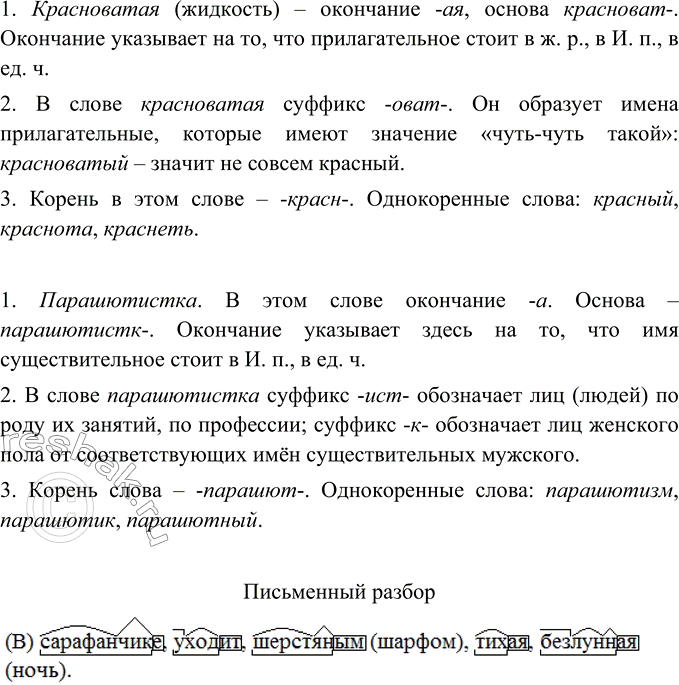 Дополнительное изображение