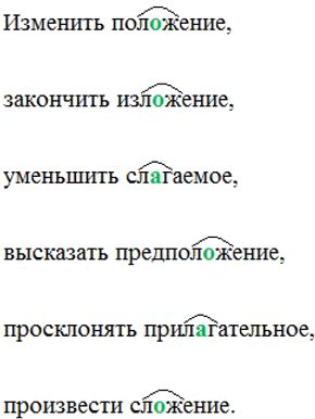Изображение Составьте с существительными из левой колонки и с подходящими глаголами из правой...