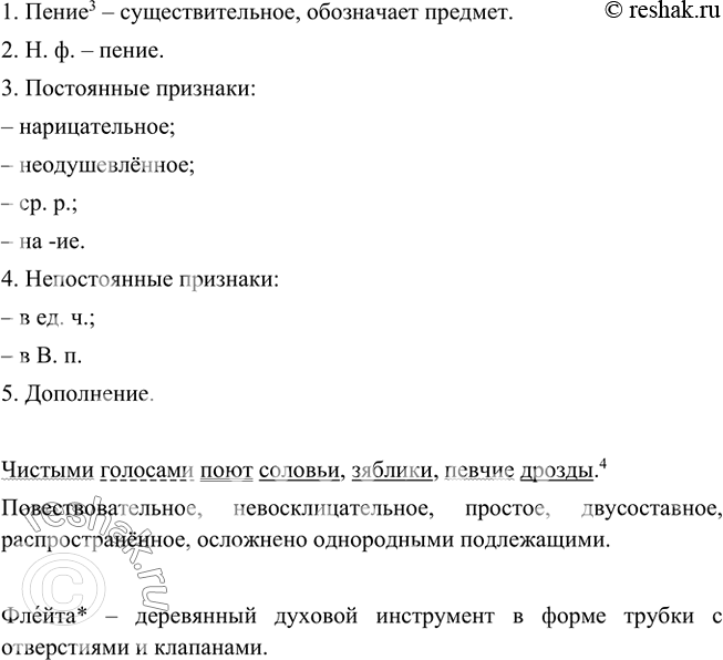 Дополнительное изображение