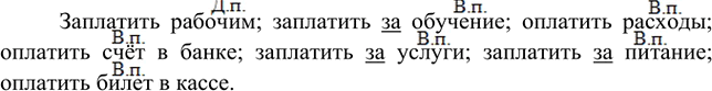   ,   , , ,  : 1)   ; 2)  ; 3)     .    , , ,    ? ...